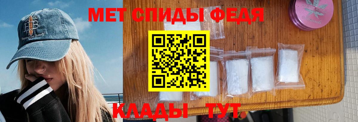 Амфетамин 97%  АМФЕТАМИН  Верхняя Салда  Вход с VPN 