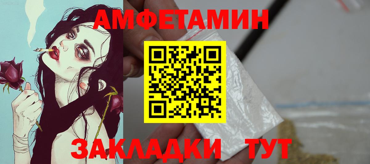АМФЕТАМИН 97% Верхняя Салда