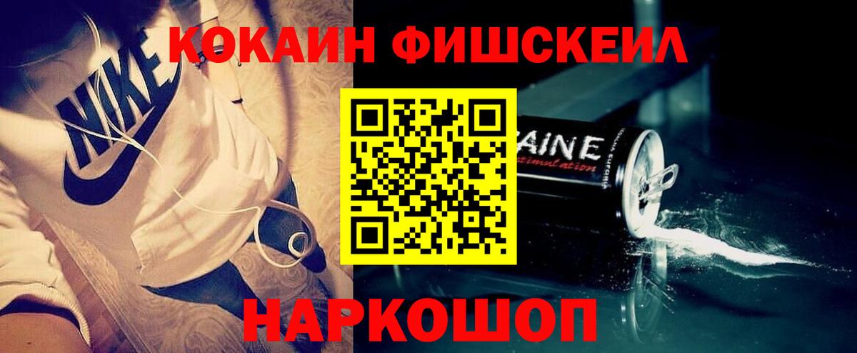 КОКАИН  Вход с VPN  Верхняя Салда  КОКАИН Columbia 