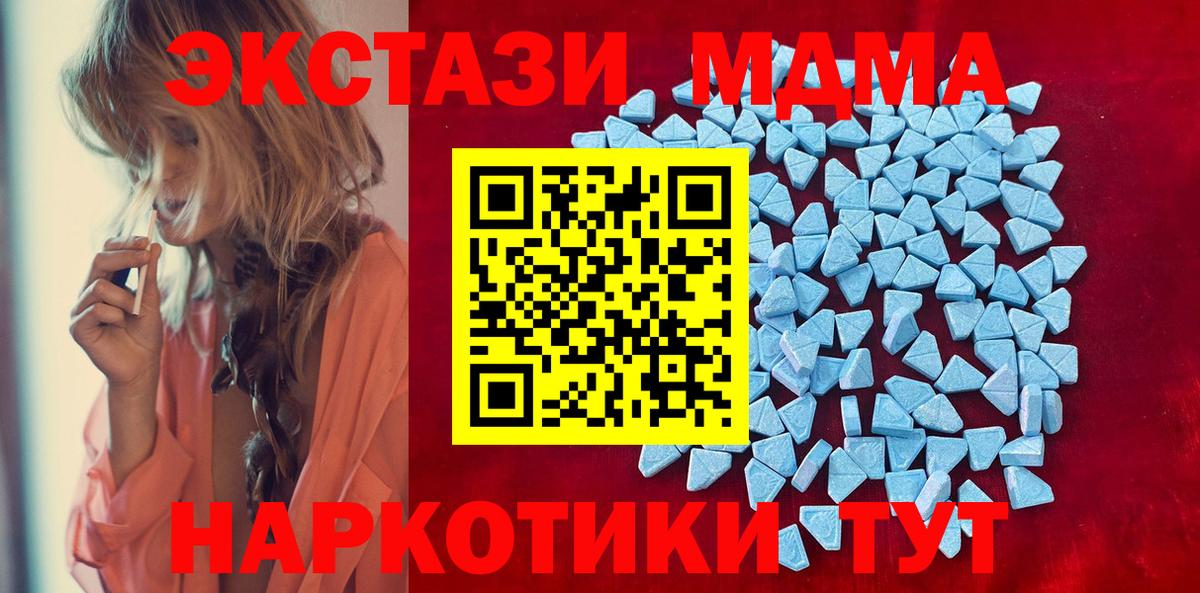 Верхняя Салда  Экстази 99%  ЭКСТАЗИ VHQ  kraken как зайти  Вход с VPN 