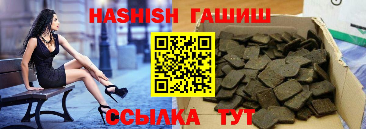 Верхняя Салда  Гашиш  Вход с VPN  ГАШ Cannabis  ГАШИШ Cannabis 