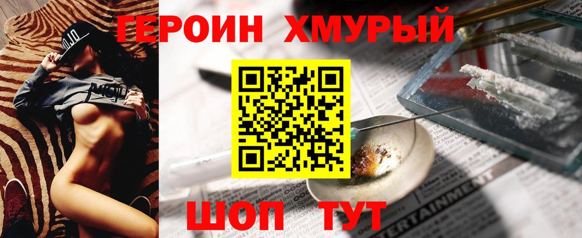 Героин афганец Верхняя Салда