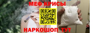 прущие грибы Беслан