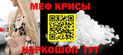 прущие грибы Беслан