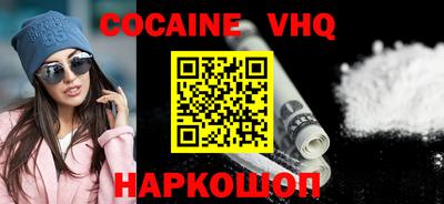 прущие грибы Беслан