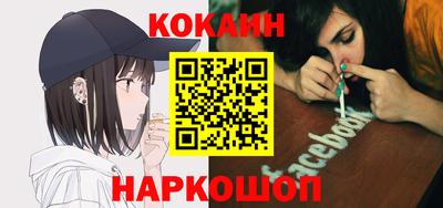 прущие грибы Беслан