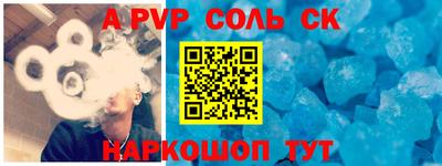 прущие грибы Беслан