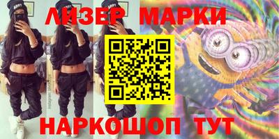 прущие грибы Беслан