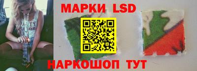 прущие грибы Беслан