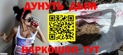 прущие грибы Беслан