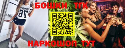 прущие грибы Беслан