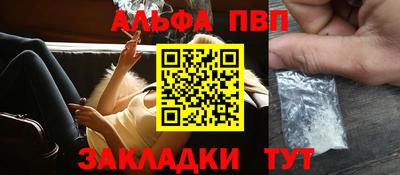 прущие грибы Беслан