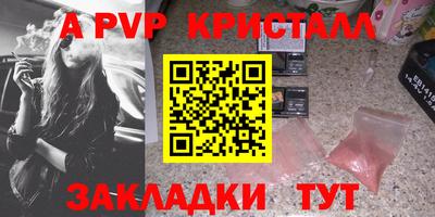 прущие грибы Беслан