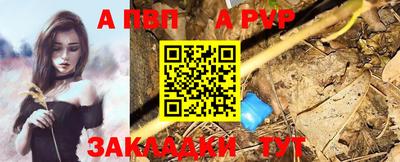 прущие грибы Беслан