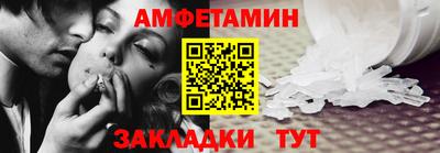 прущие грибы Беслан