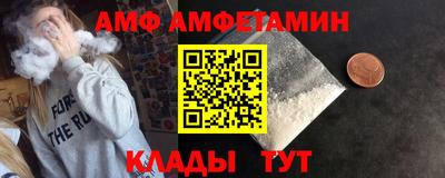 прущие грибы Беслан