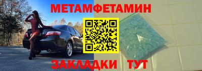 метадон Берёзовский