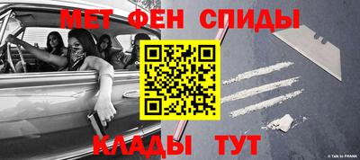метадон Берёзовский