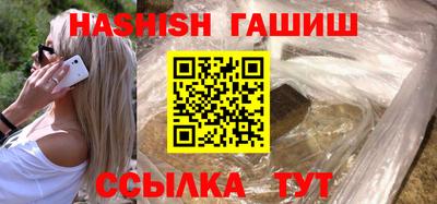 прущие грибы Беслан