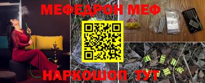 прущие грибы Беслан
