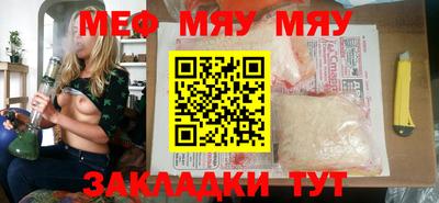прущие грибы Беслан
