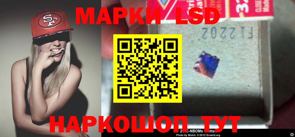 Лсд 25 экстази ecstasy  Лсд 25 экстази кислота  Верхняя Салда  Вход с VPN 