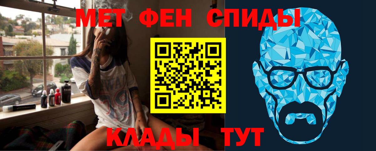 Метамфетамин Methamphetamine Верхняя Салда