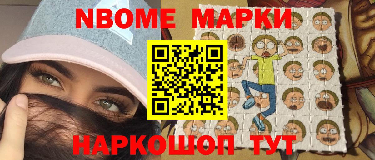 Верхняя Салда  Марки 25I-NBOMe 1,5мг  Марки 25I-NBOMe  сколько стоит  Вход с VPN 