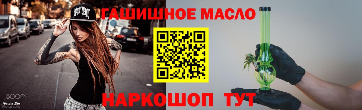Дистиллят ТГК Wax Верхняя Салда